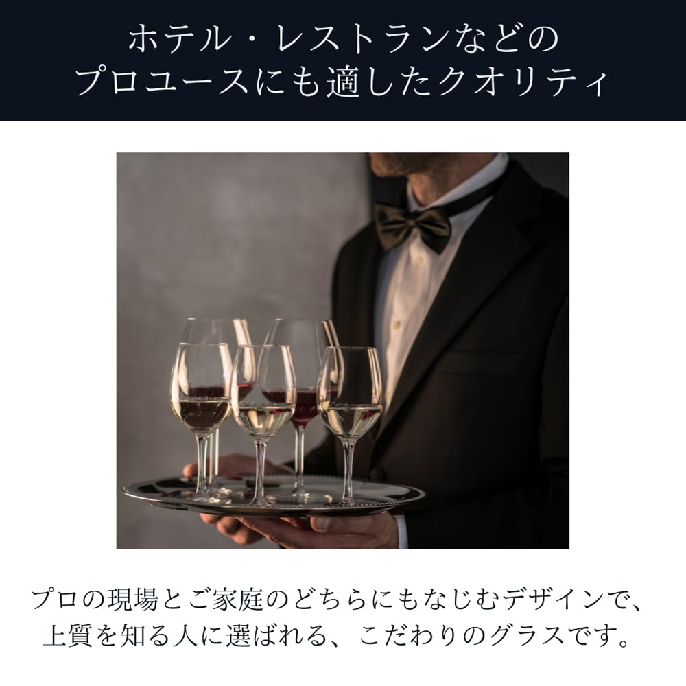 ZWIESEL GLAS Break-Resistant Beer Tumblers, "For You," Machine-Made, 4-Piece Set, l121873