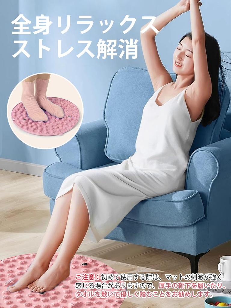 UrbanPulse 35cm Foot Reflexology Shiatsu Soft Silicone Ergonomic Foot Massager for Relieving for Home Use Mat, Board, Fatigue, Unisex, (Pink)