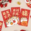 6Pcs Chinese New Year Red Envelopes Cartoon Dragon Pattern Good Blessing Letters Traditional Chinese Red Envelopes