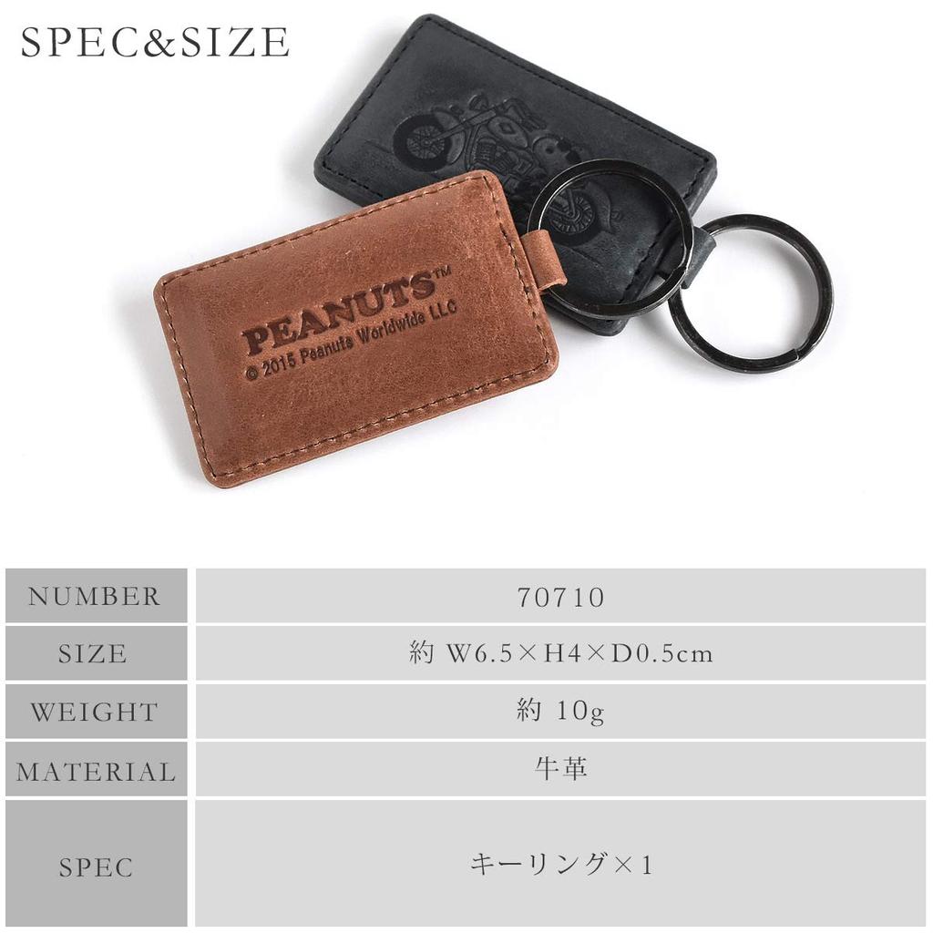 Брелок PEANUTS из натуральной кожи, серия ключей [Peanuts] Мужской женский "JOE COOL" [70710] (Верблюд)