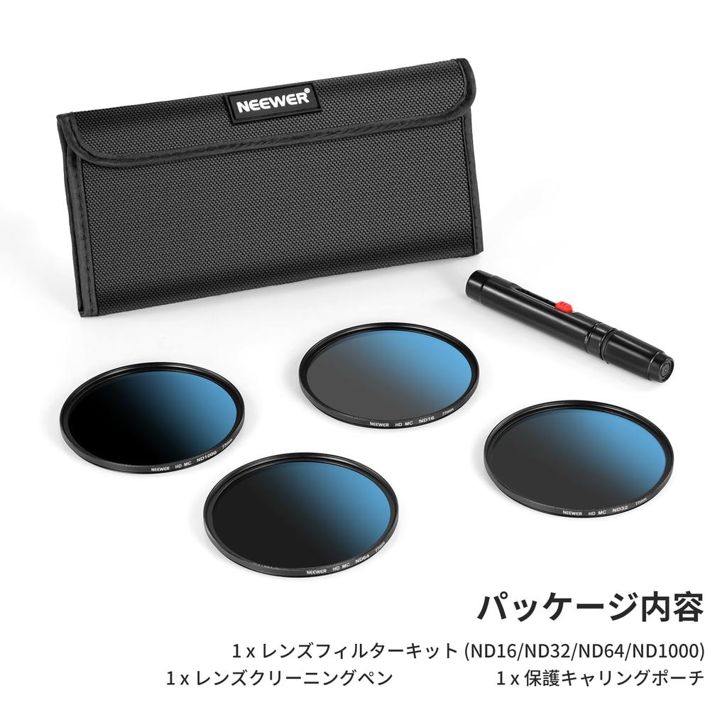 NEEWER 77mm ND Lens Filter Set with Lens Cleaning Neutral Compatible with Universal DSLR Neutral Density Filters ND16/ND32/ND64/ND1000 Pen/Filter
