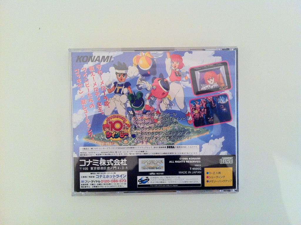 TwinBee Deluxe Pack Is Out Yahoo! Now!