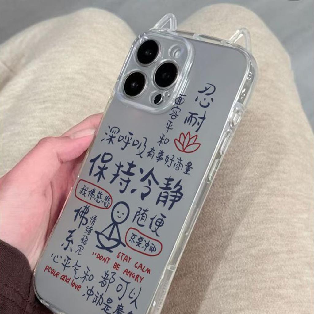 For Apple 12 Cute Cat Ears Phone Case Airbag Anti-Fall for Apple Case Premium Anti-Fall Phone Case Premium and Simple