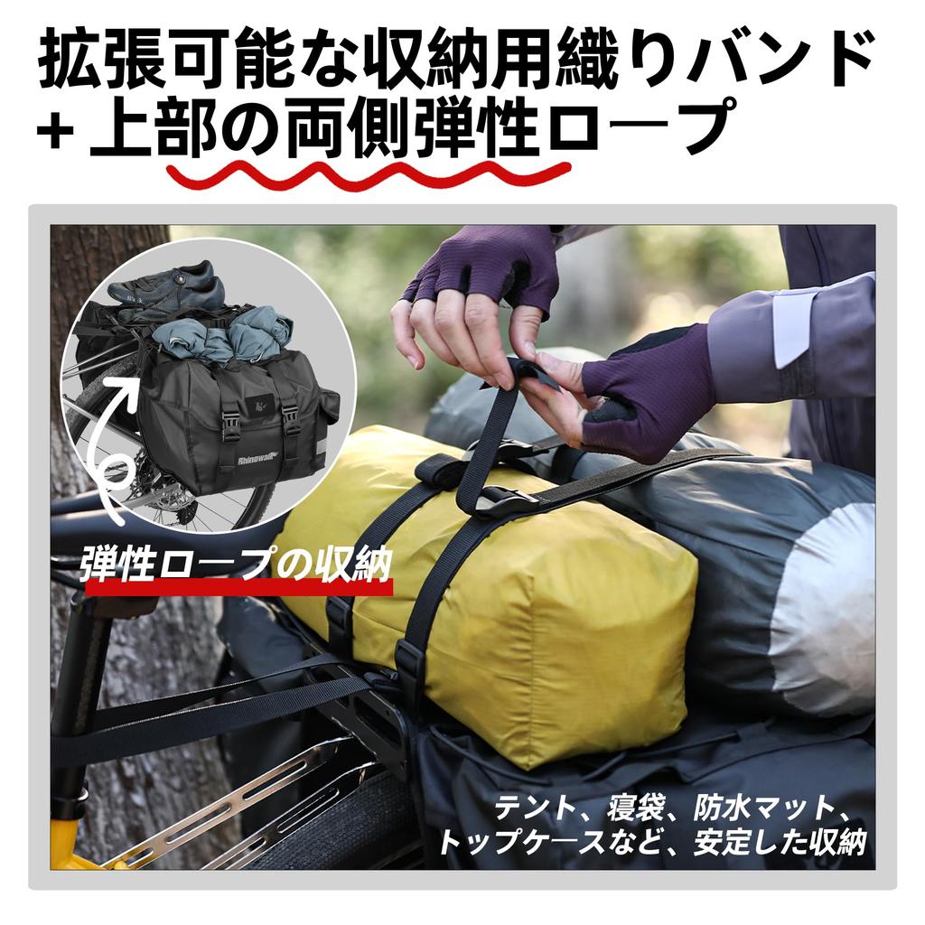 Rhinowalk Bicycle Pannier Bags, Rear Rack Bags, 22/40/50L Cycling Saddlebags, Luggage Storage Bags for Long Distance Cycling, with Rain Cover