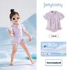 Детский слитный купальник JELLYBABY с шапочкой