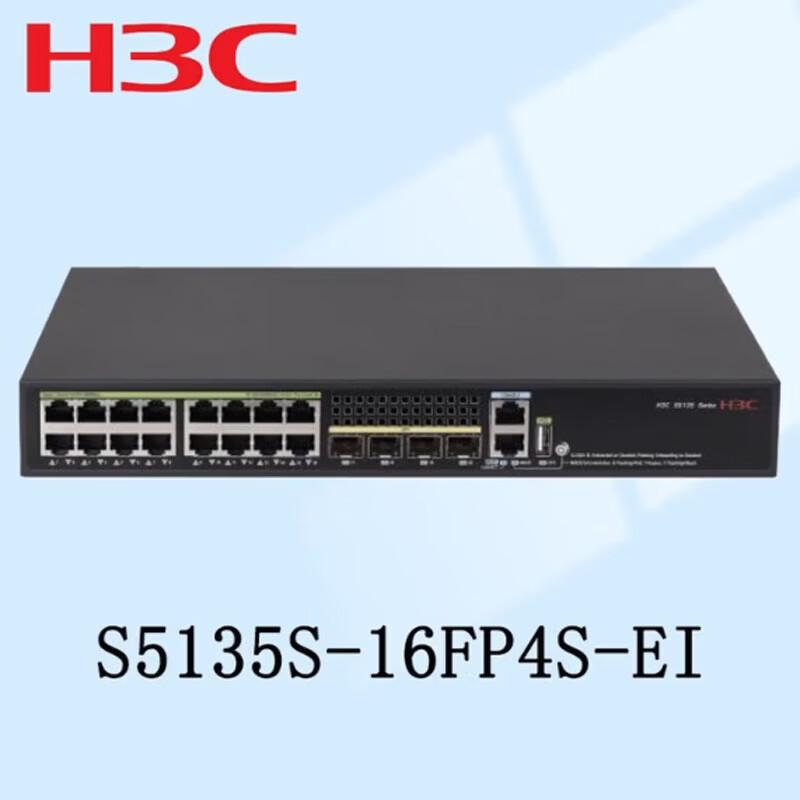 H3C S5135S-16FP4S-EI 16-Port Gigabit PoE Switch