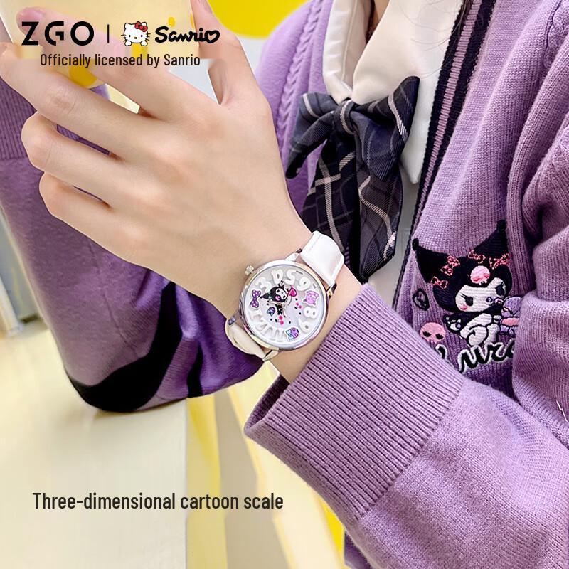 ZGO x Sanrio Kids Quartz Watch