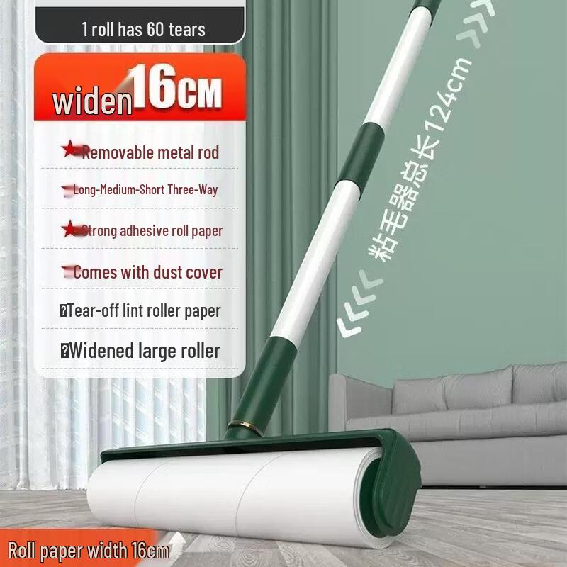 JINGRUIXIANG Lint Roller with Dual-Use Handle