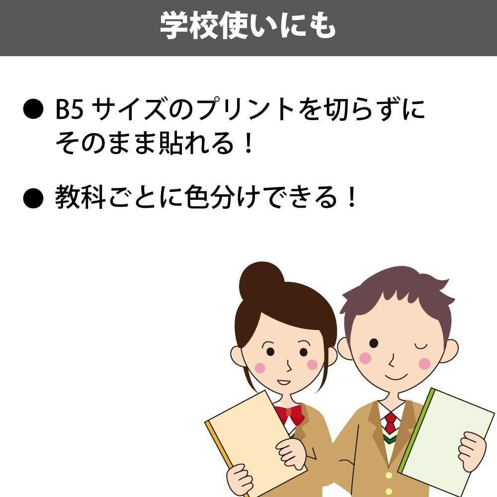 KOKUYO Note Campus Note A4 Color Cover 5 Color Pack A Ruled No-203CAX5