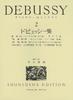Дебюсси Коллекция 2 (2) (Мировая Музыка Полное собрание
