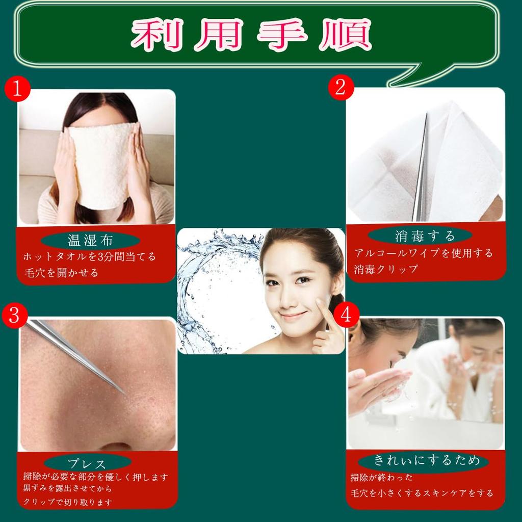 Blackhead Tweezers Set Precision Tweezers for Removing Powder and Perfect for Acne Stainless Tips for Blackhead Removal and Comedo Extraction -