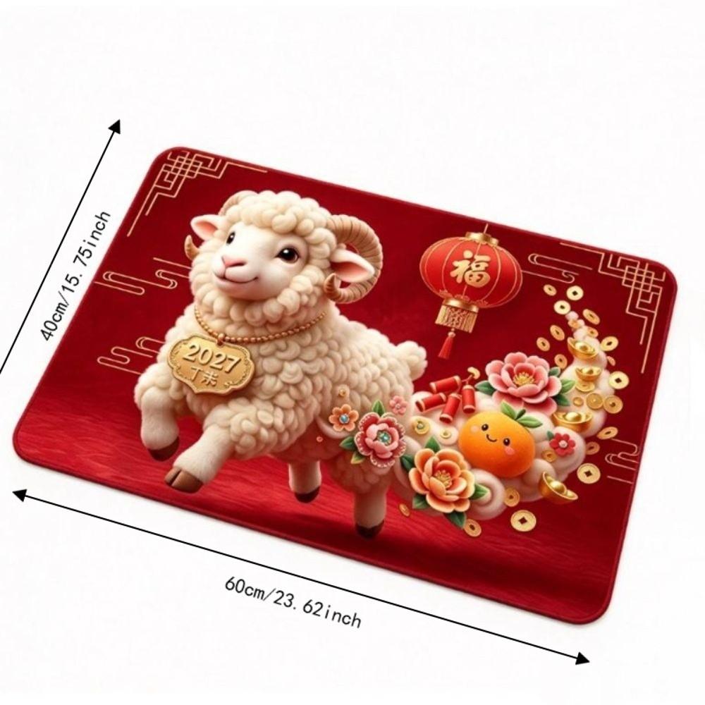 Blessing Words Zodiac Goat Floor Mat Cartoon 2027 Lamb Door Mat Sheep Foot Padc  Door Entrance
