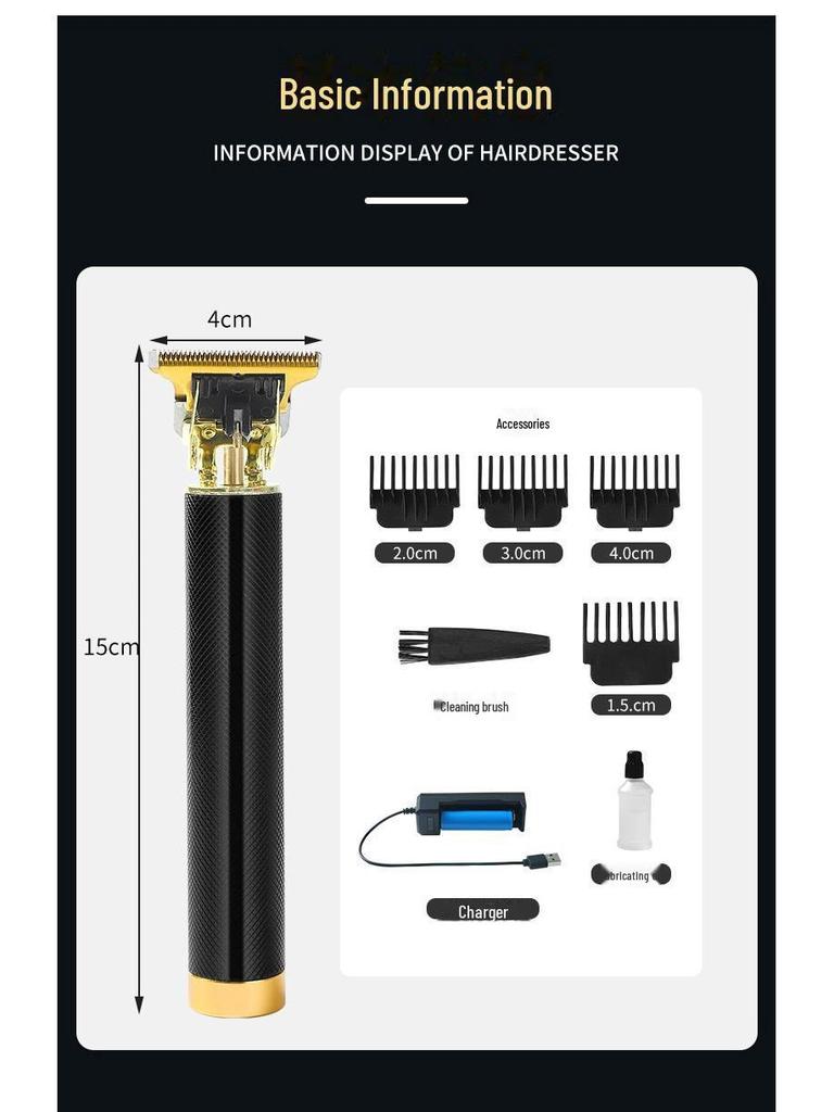 Электрическая машинка для стрижки волос и бритвенный инструмент для домашнего использования с функцией Oil Head Carving