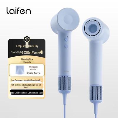 Высокоскоростной фен Laifen SE2
