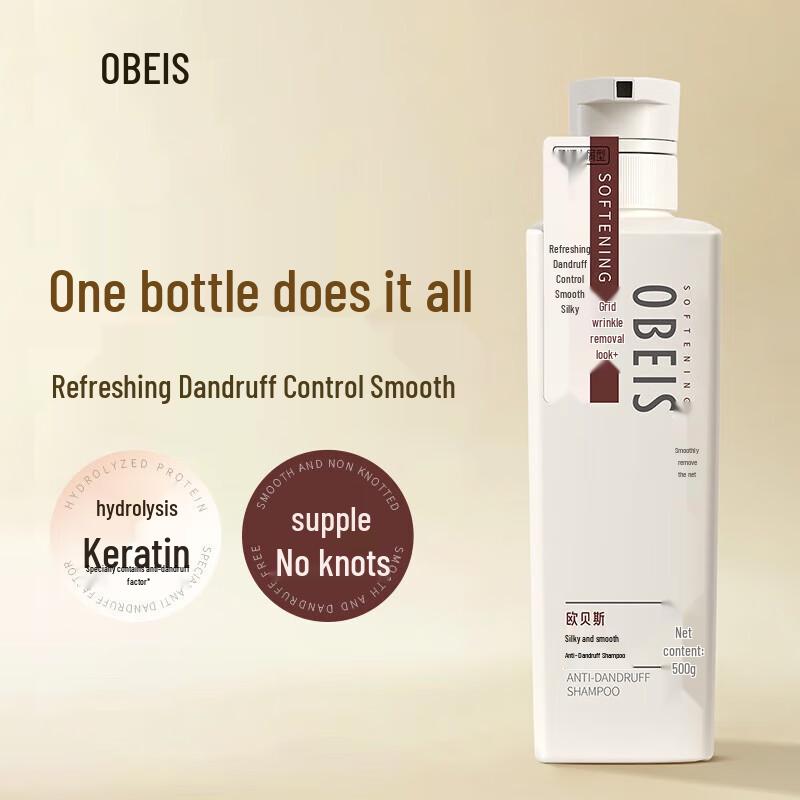 Obeis Silky Smooth Anti-Dandruff Shampoo 500ml