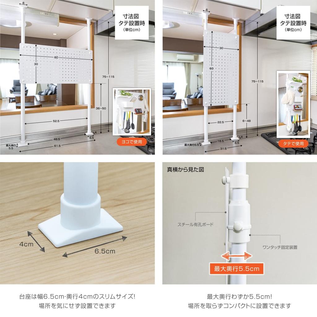 Перфорированный из стали отверстие 25 мм ширина отверстия 5 мм x глубина x высота модель легкого натяжения патент сборка белый [Dreamware] доска, (магнитные