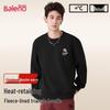 Baleno Men's Fleece Lined Round Neck Sweatshirt