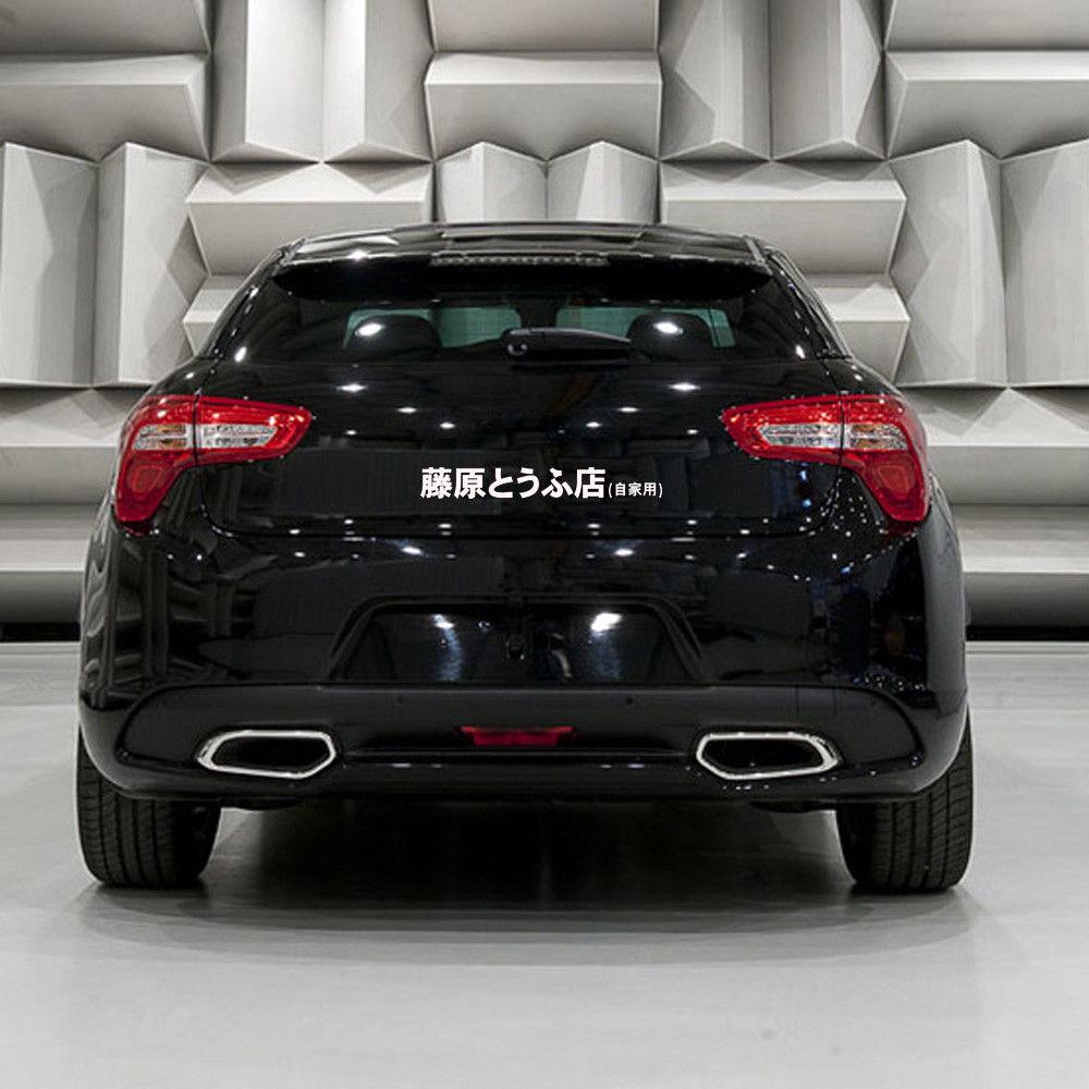 1 шт. Initial D Fujiwara Tofu Shop Car Body Window Funny Sticker Decal White