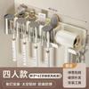 Cream Wind Toothbrush Shelf Shelf No Punching Bathroom Brushing Cup Mouthwash Cup Wall Mounted Hair Dryer Holder