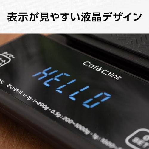 Atlas Coffee Scale, Coffee Drip Scale, Digital Kitchen Scale, 0.1g Increments, 3kg, Measuring Instrument, Timer Function, Mocha, ADCS-031mo