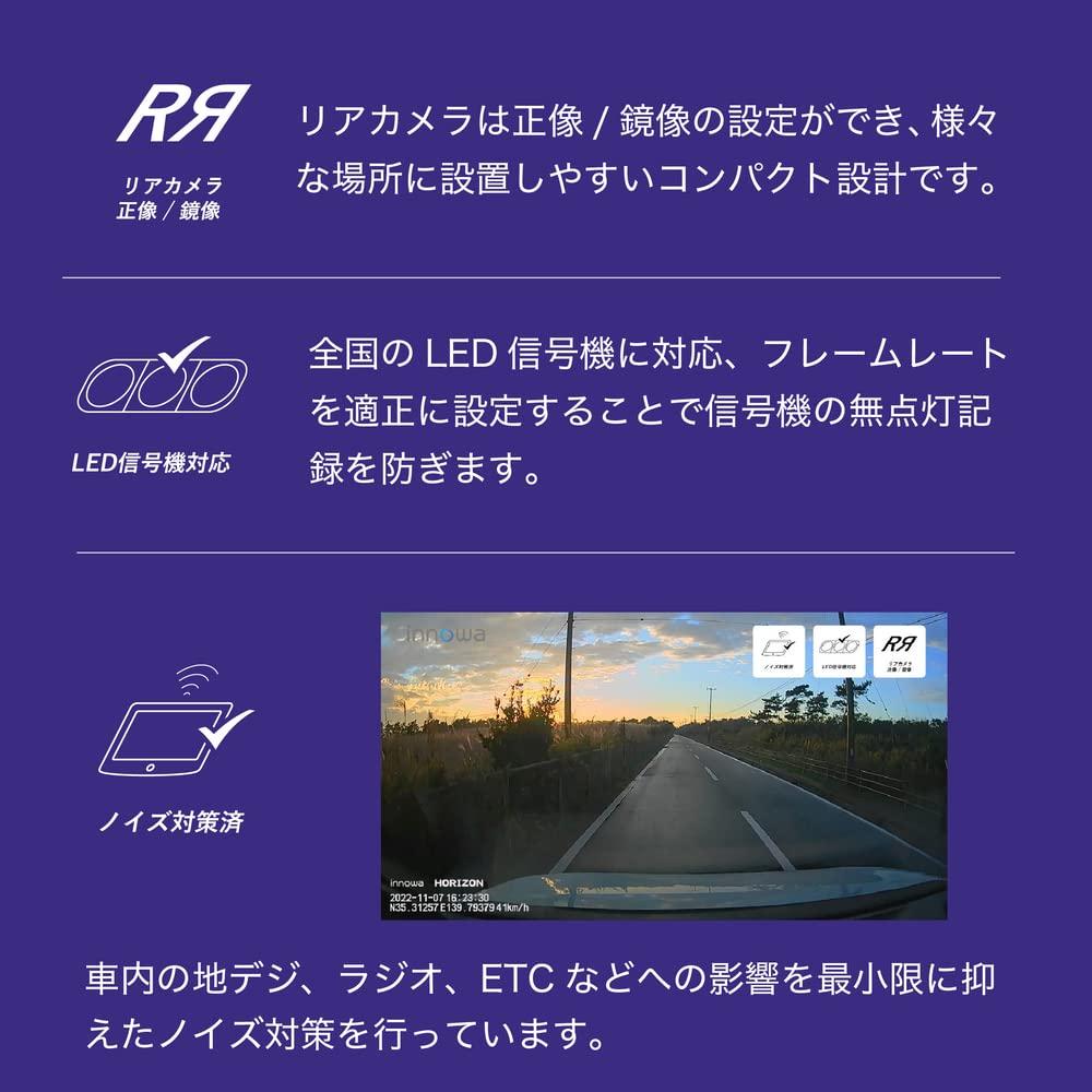 Видеорегистратор Innowa HORIZON Drive с цифровым зеркалом заднего вида, 2 передние и задние камеры, разделение, 2 миллиона пикселей спереди и STARVIS FullHD GPS