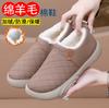 Old Beijing Cloth Shoes Women's Winter Wool Cotton Shoes Non-slip Thick-soled One-pedal Mother Cotton Boots Piled and Thickened Warm Shoes