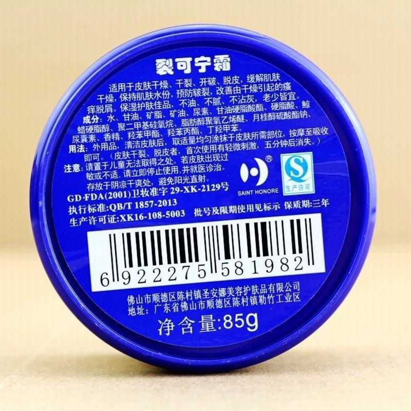 Traditional Chinese Cosmetics Anti Dry Crack Repair Heel Feet Care Foot Balm Exfoliating Foot Creams Hand Cracked Heel Cream