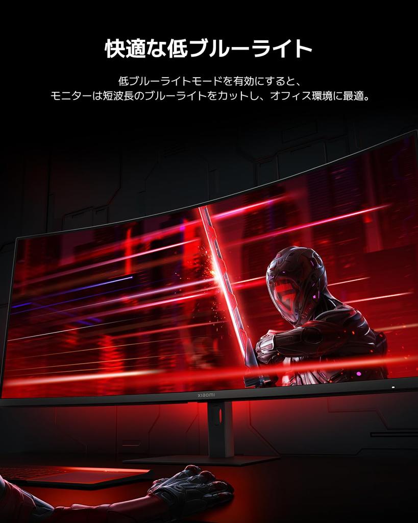 Xiaomi Curved Gaming Monitor G34WQi 34 Inch UWQHD Ultra Widescreen 180Hz MPRT1ms 3440x1440 1500R Curvature VA FreeSync Premium Technology