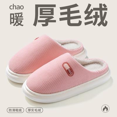 Новые вельветовые хлопковые тапочки зимние домашние комнатные теплые нескользящие толстая подошва бесшумные нескользящие хлопковые шлепанцы для пары