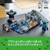 LEGO Minecraft Battle of the Deep Dark Toy Present Birthday Block Christmas Boys Girls Children 8 Years Old 9 Years Old 10 Years Old Elementary School