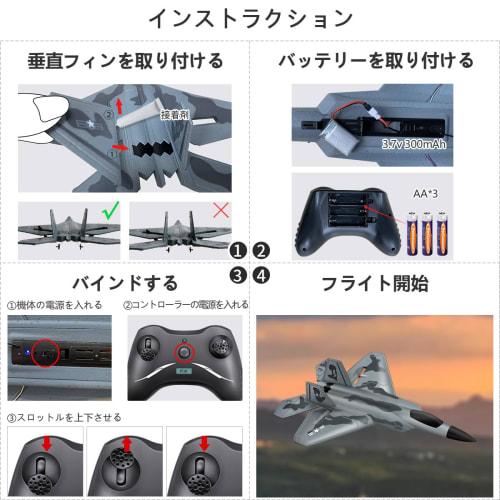 HAWK'S WORK RC Airplane, F-22 RC Airplane, Electric Powered, Easy to Fly, RC Glider for Kids and Beginners