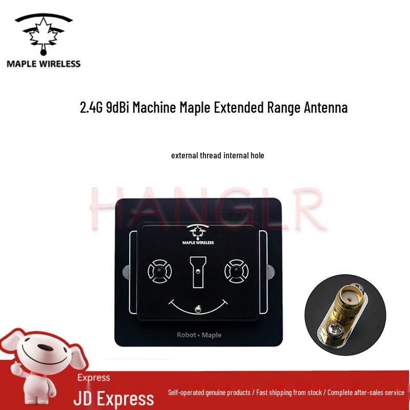 Клен Беспроводная 2,4 ГГц 9 дБи SMA WiFi Антенна