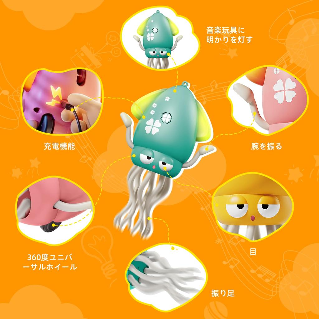 Dancing Automatic Obstacle Squid Moving Electric Toy with LED Lights USB Educational Robot and Octopus, Avoidance, Toy, Squid-Shaped & Music, 8-Legged