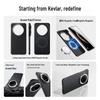 Xianyan Aramid Fiber Phone Case for Huawei Mate Series