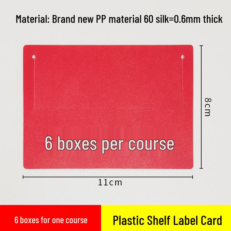 Прозрачный ПВХ рукав для полочных ценников для аптеки и магазина детских товаров