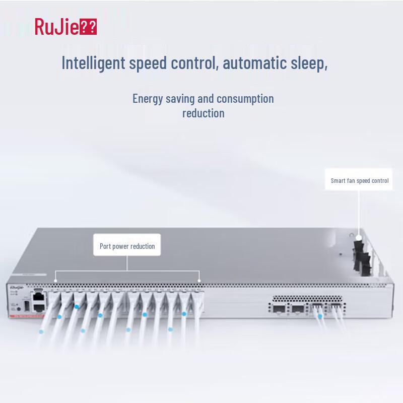 Ruijie 24-Port 10G Multi-Rate POE Managed Switch