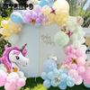 147pcs Unicorn Balloon Unicorn Birthday Party Decorations Kids Girl 1 Year Birthday Balloon Decor Baby Shower Gender Reveal Supplies