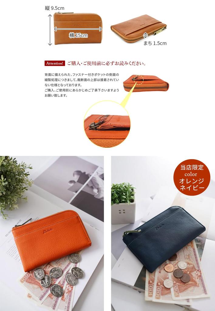 Wallet Zipper Genuine Leather Green [Dakota] L-shaped Women's DA-35880-50