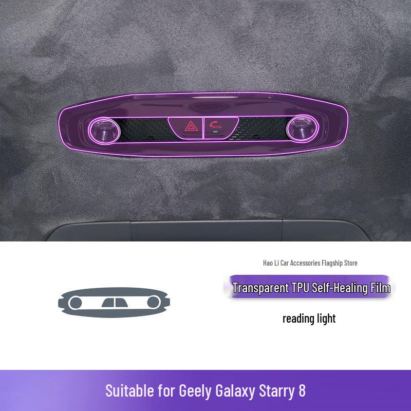 Защитная пленка из ТПУ для отделки рычага переключения передач Geely Galaxy Starry 8 - Подходит для 25 моделей