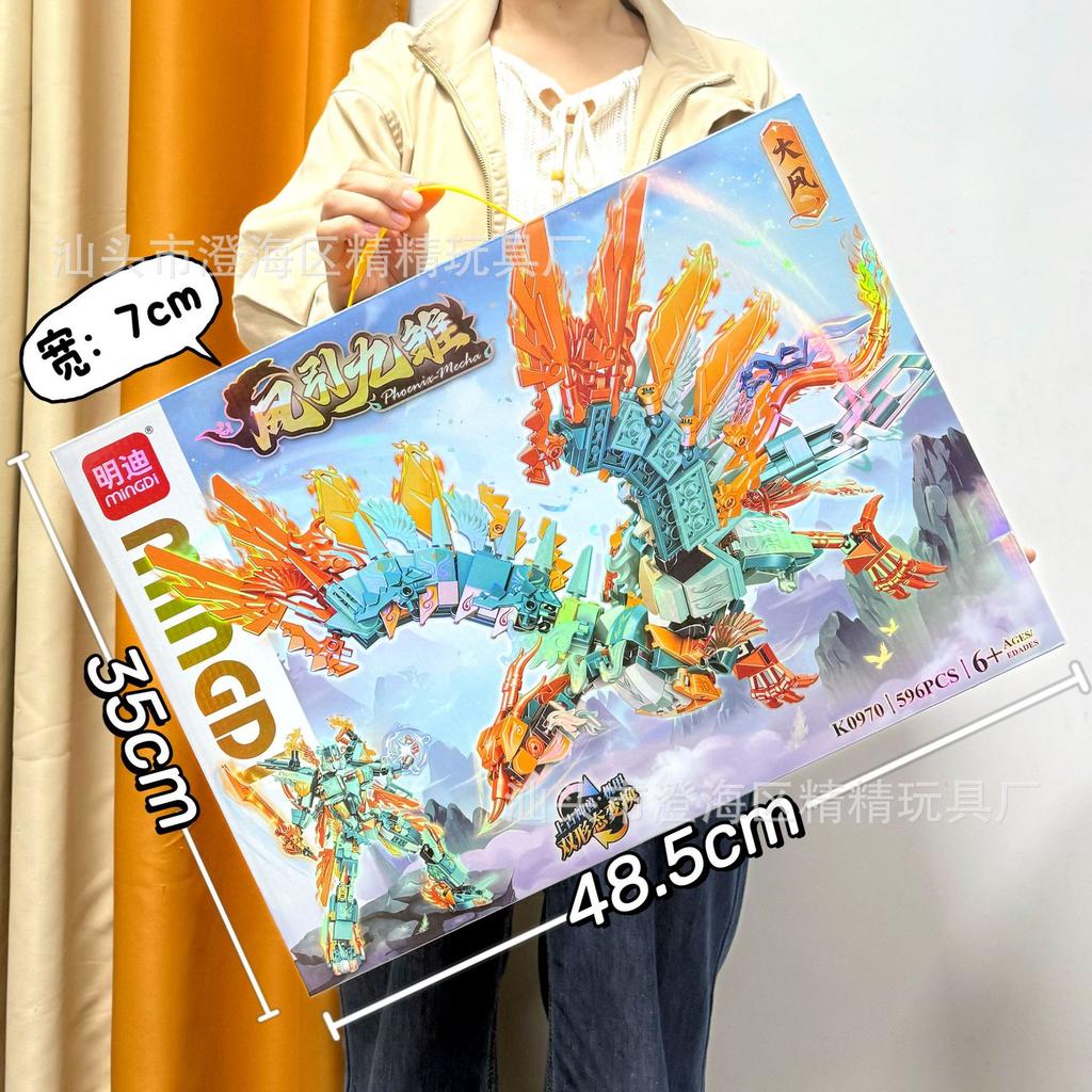 Мальчик Блочный Конструктор Совместимый Конструктор Цитянь Святой Укун Меха Конструктор Украшение Развивающая Игрушка