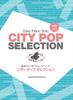 Простое фортепианное соло с названиями нот в подборке City Pop Kana