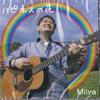 CD MIIYA - Happiness No Hana HLRM1001 RAINBOW EARTH M Japan Obi Japanese Pop/Rock Used