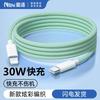 Плетеный кабель данных Nengshi PD для быстрой зарядки устройств Apple