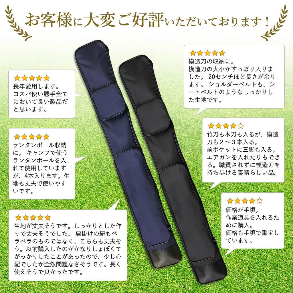 Bamboo Sword Bag Happy Mono Bamboo Sword Case Kendo Bamboo Sword Wooden Sword Imitation Sword Storage Bag 125cm Shoulder Strap 2 Pockets High Quality