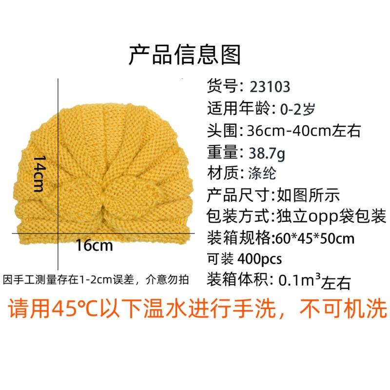 Autumn and Winter New Children's Wool Rabbit Ear Hat, Baby Solid Color Knitted Wool Hat, Baby Hat