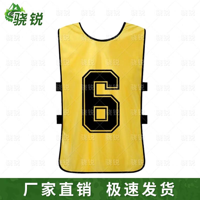 Тренировочный жилет Shaorui Sports