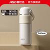 ASD 304 Stainless Steel Kids Vacuum Insulated Mug