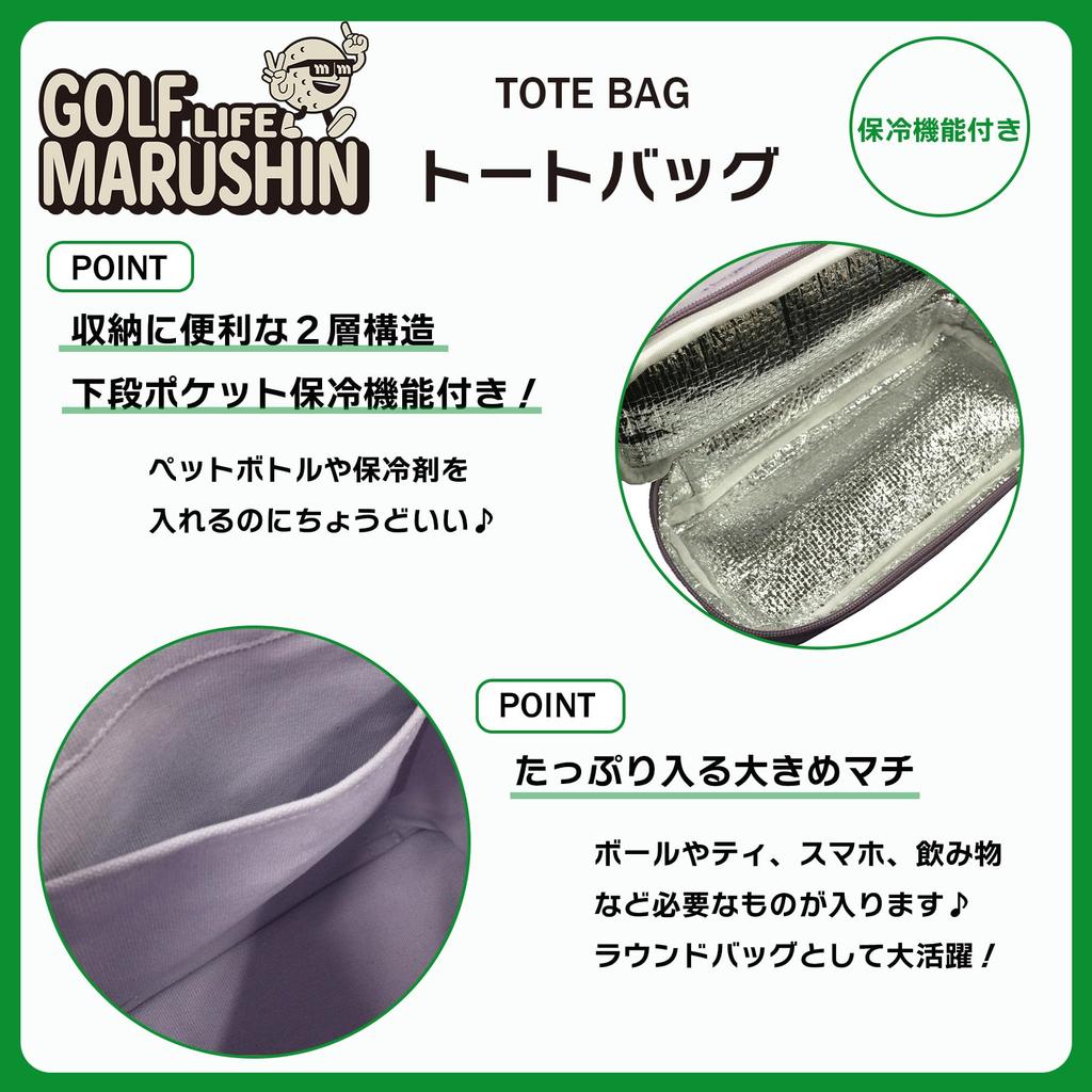 Сумка-тоут Marushin Sanrio Kuromi круглая сумка с лавандовой лентой Golf Cool 3335016200