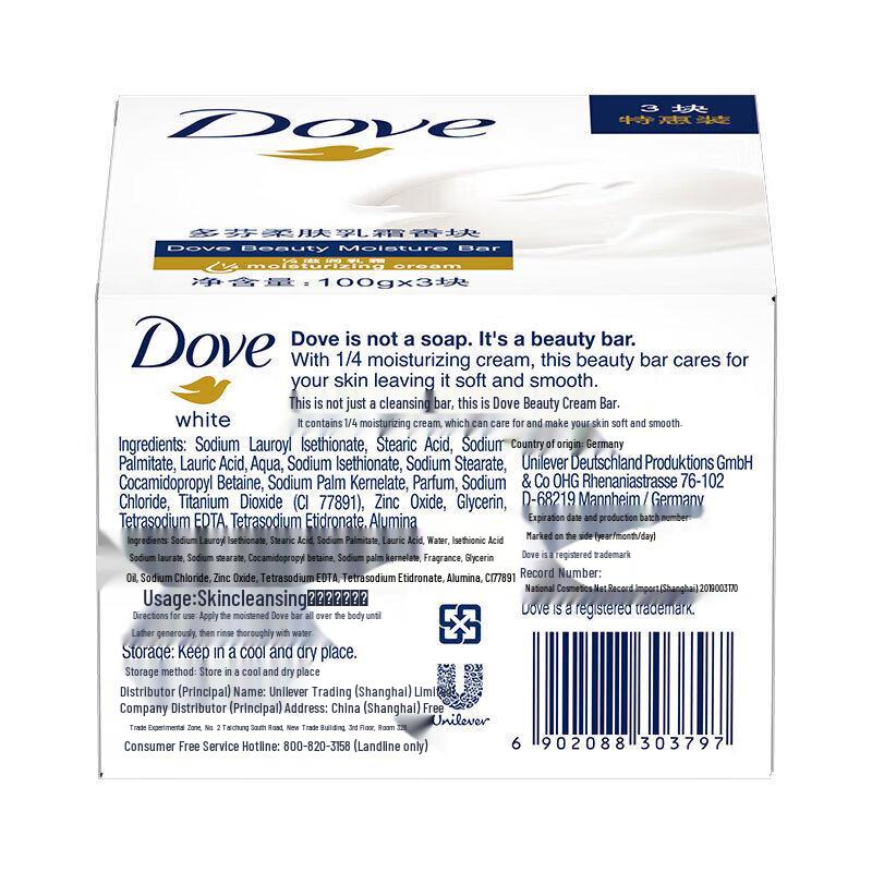 Dove Sweet Strawberry Oatmeal Bath Bubble & Soap Set
