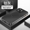 Applicable iPhone17ProMax magnetic mobile phone case metal frame Apple 16 lens film PC buckle protective case